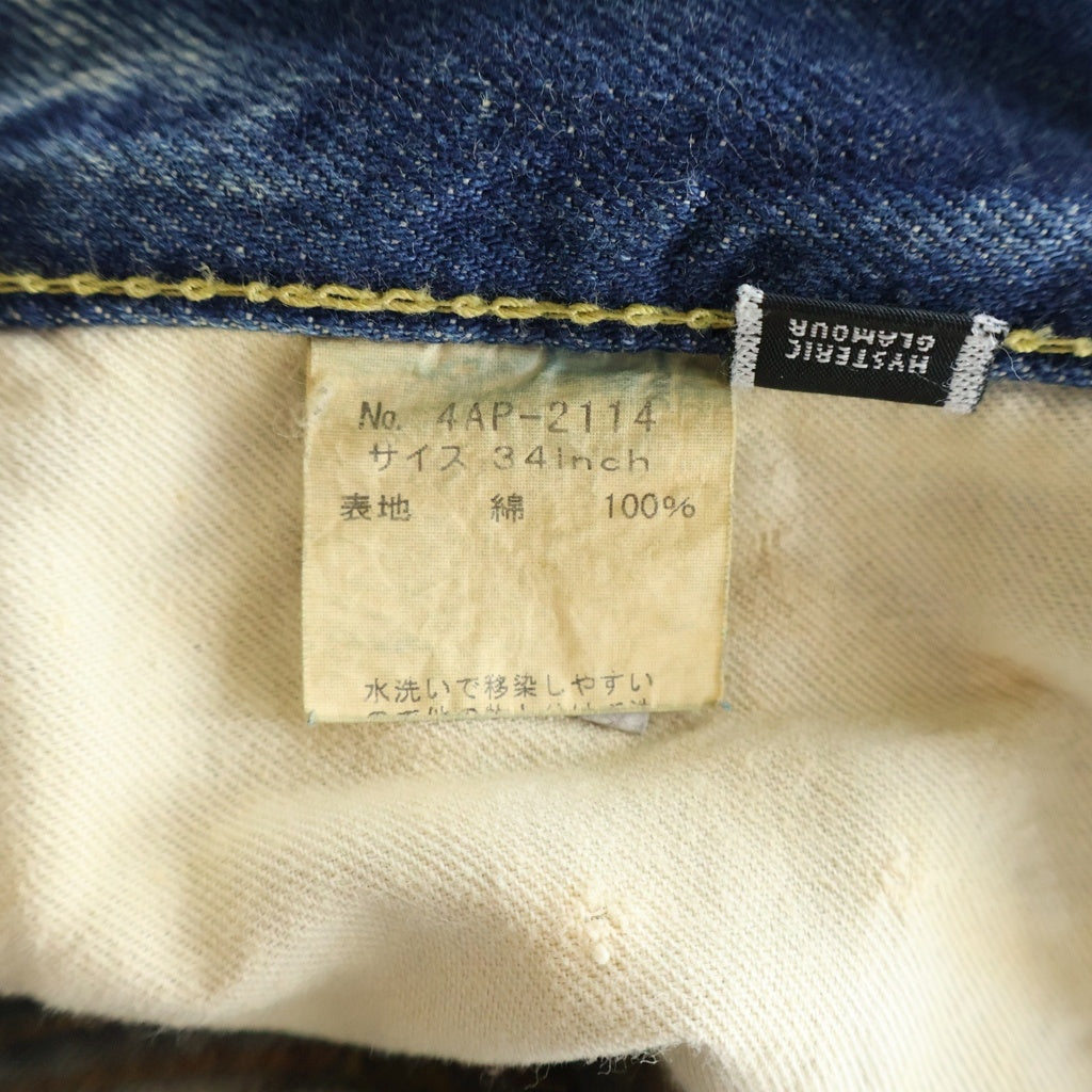 HYSTERIC GLAMOUR(ヒステリックグラマー) ピラミッドスタッズ ロゴステンシル ダメージ加工デニムパンツ ボタンフライジーンズ インディゴ 4AP-2114