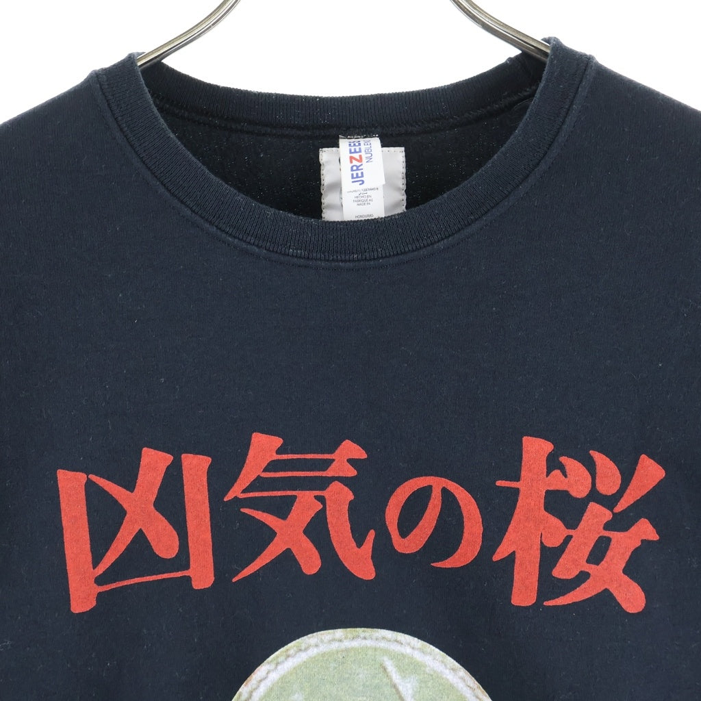 WACKO MARIA(ワコマリア) 22SS 凶気の桜 フロントプリント クルーネックスウェットトレーナー ブラック