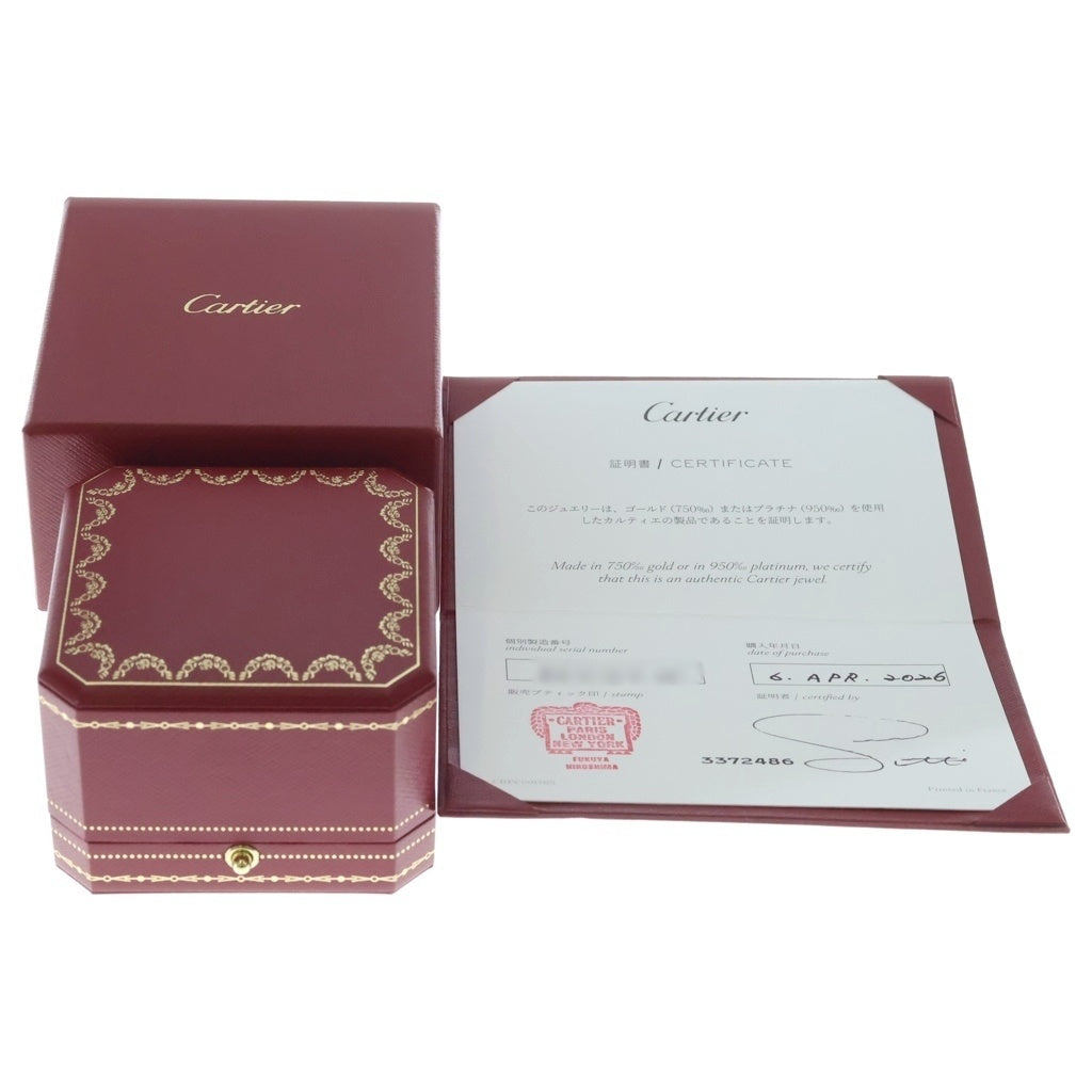 Cartier(カルティエ) K18YG クラッシュ ドゥ カルティエ MM ミディアムモデル リング ゴールド