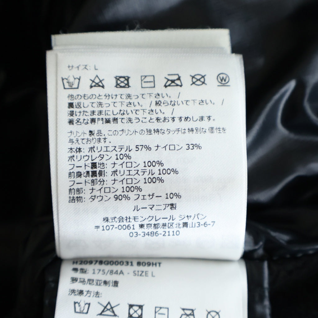 MONCLER GRENOBLE(モンクレールグルノーブル) 22AW MAGLIA CARDIGAN 異素材切替 ジップアップフーデッドダウンジャケット ブラック H20978G00031