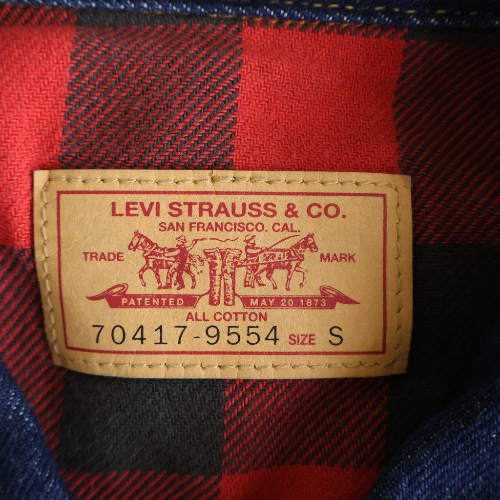 Levi's VINTAGE CLOTHING(リーバイス ビンテージ クロージング) 70417-9554 フランネルライナー デニムトラッカージャケット Gジャン インディゴ 18871-0002