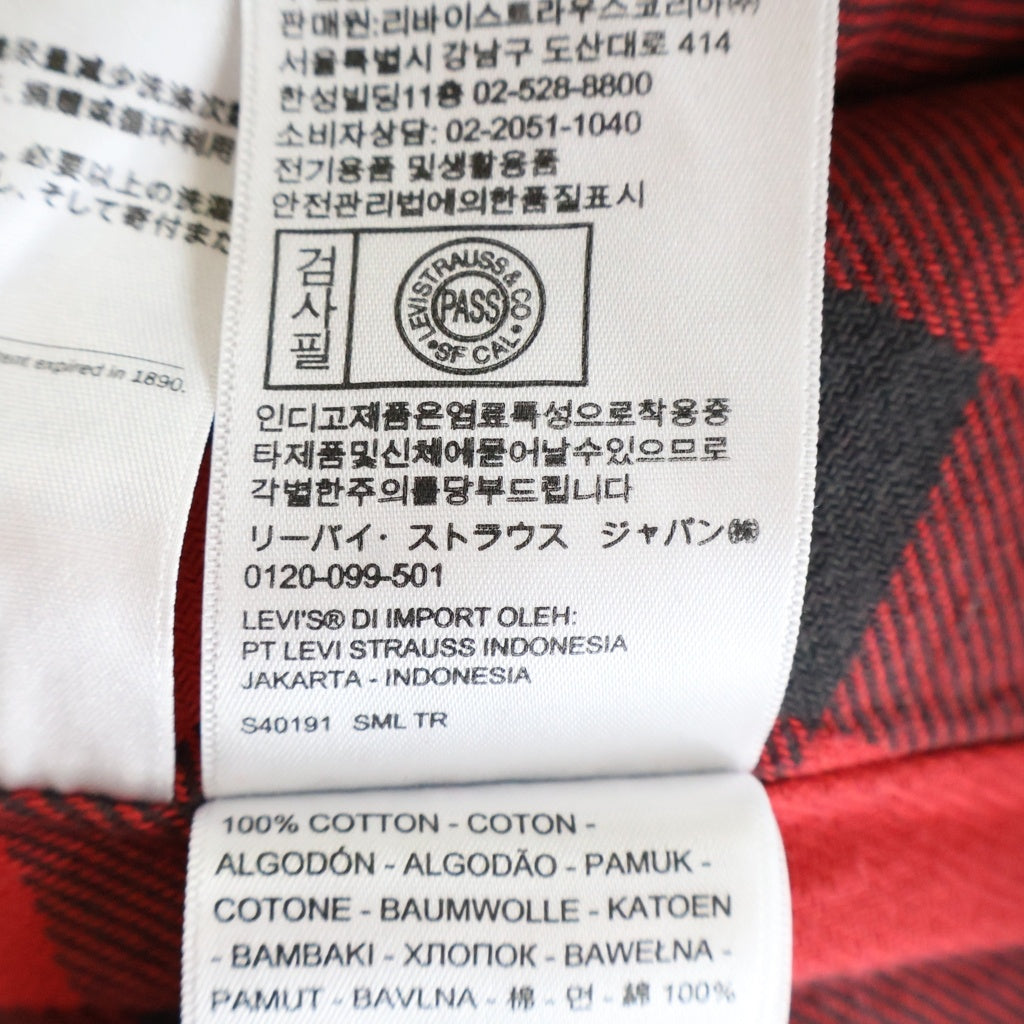 Levi's VINTAGE CLOTHING(リーバイス ビンテージ クロージング) 70417-9554 フランネルライナー デニムトラッカージャケット Gジャン インディゴ 18871-0002