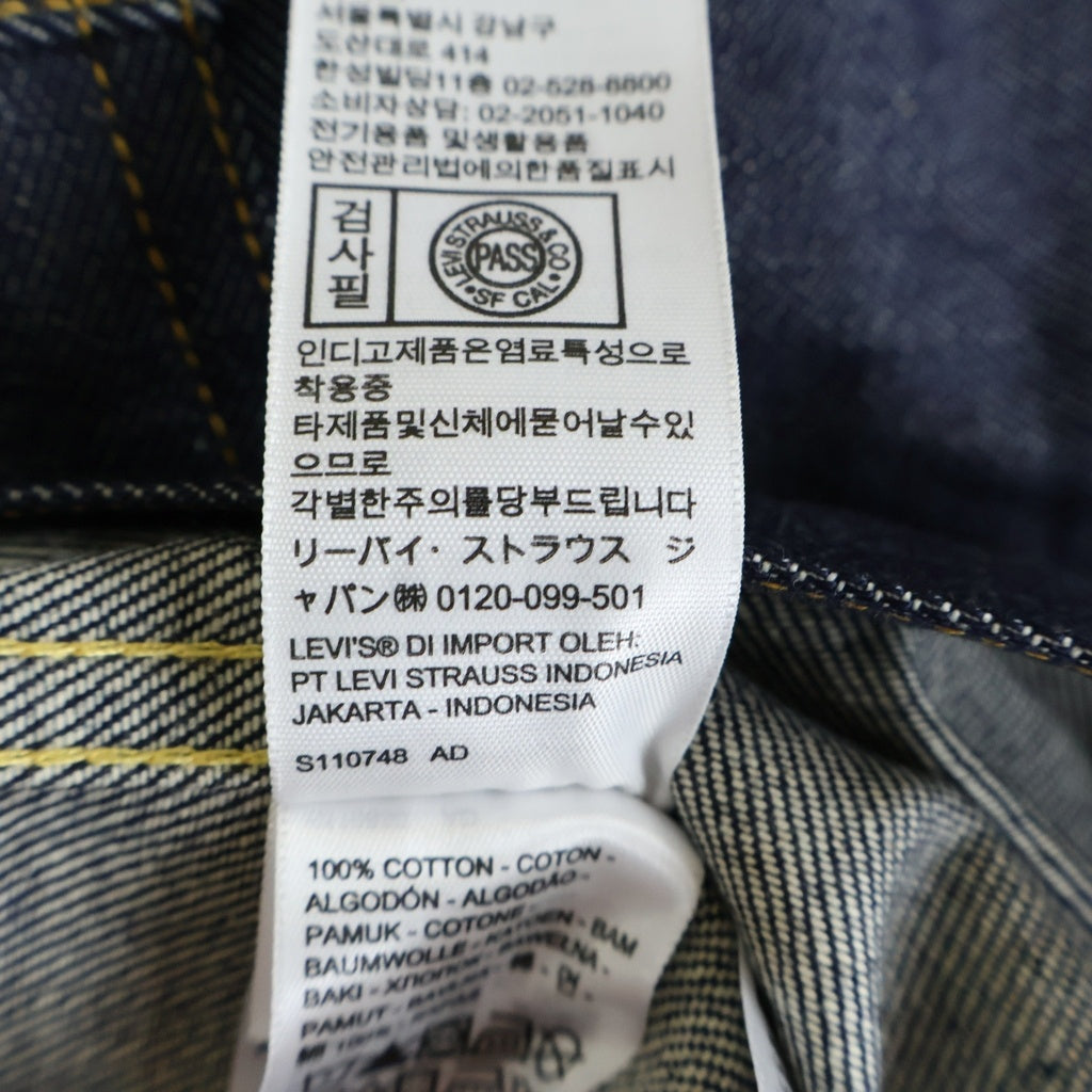 Levi's VINTAGE CLOTHING(リーバイス ビンテージ クロージング) 506XX 復刻 1st ボタン裏3105 1936モデル デニムトラッカージャケット インディゴ 70506-0024