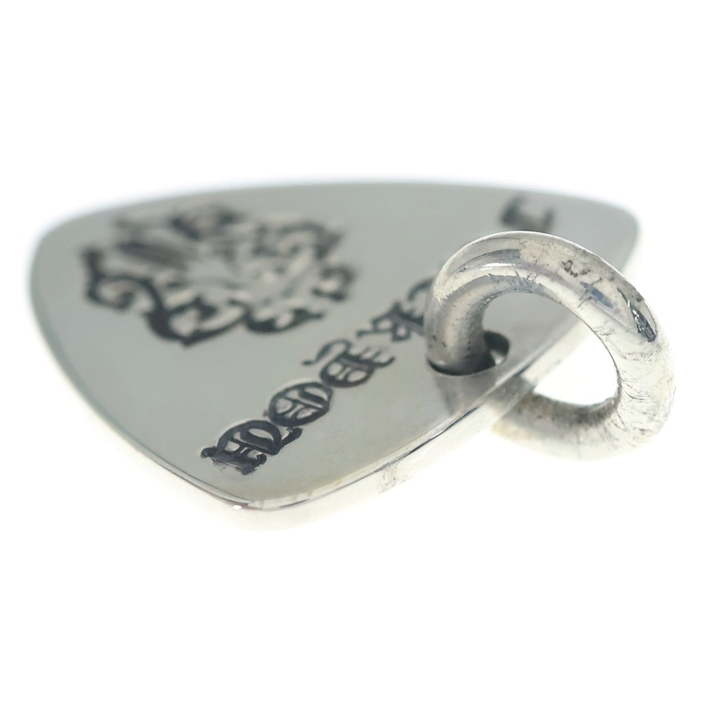 CHROME HEARTS(クロムハーツ) GUITAR PICK ギターピック ペンダントトップ シルバー BCA275
