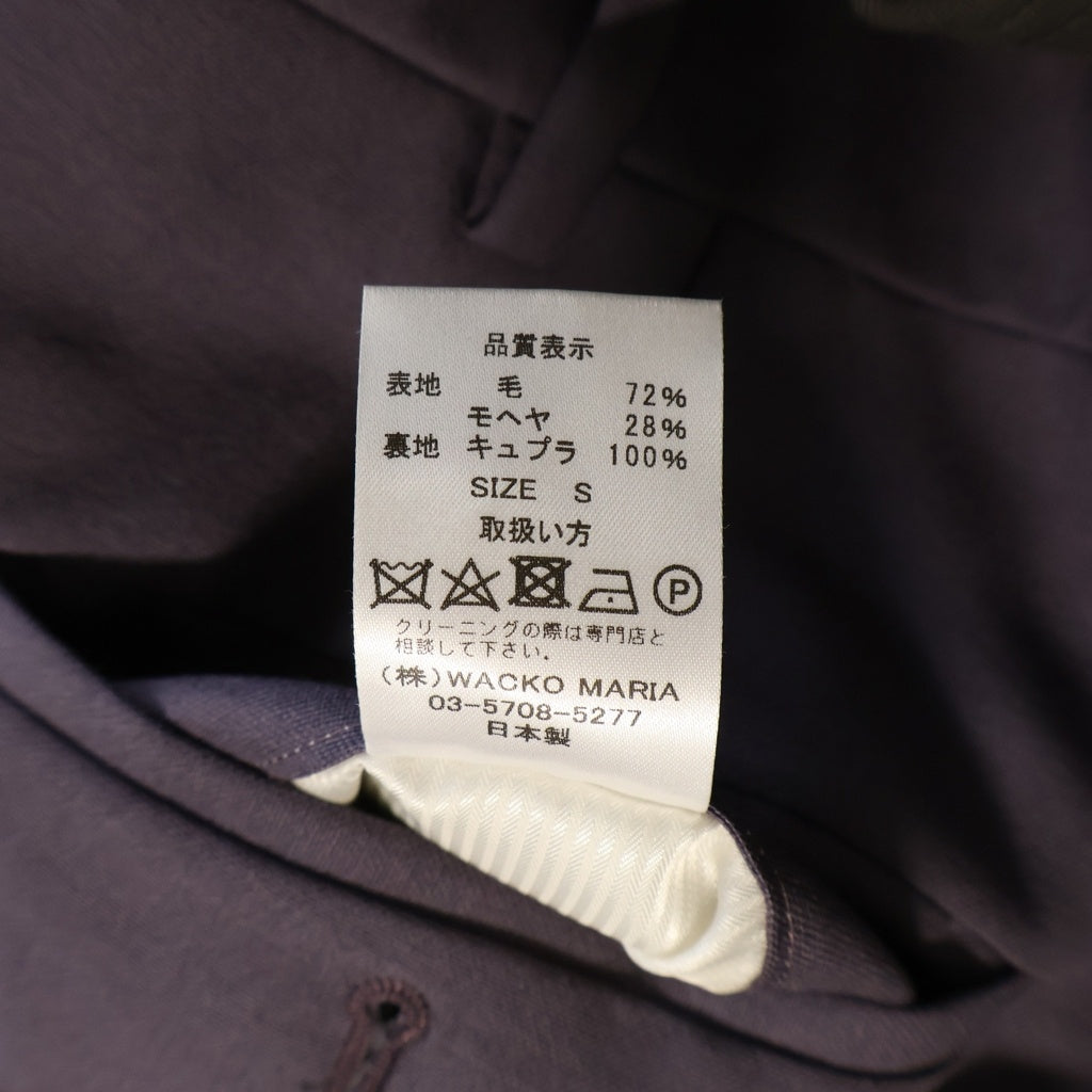 WACKO MARIA(ワコマリア) ×DORMEUIL PLEATED TROUSERS ドーメル 1タック ウールスラックスパンツ パープル