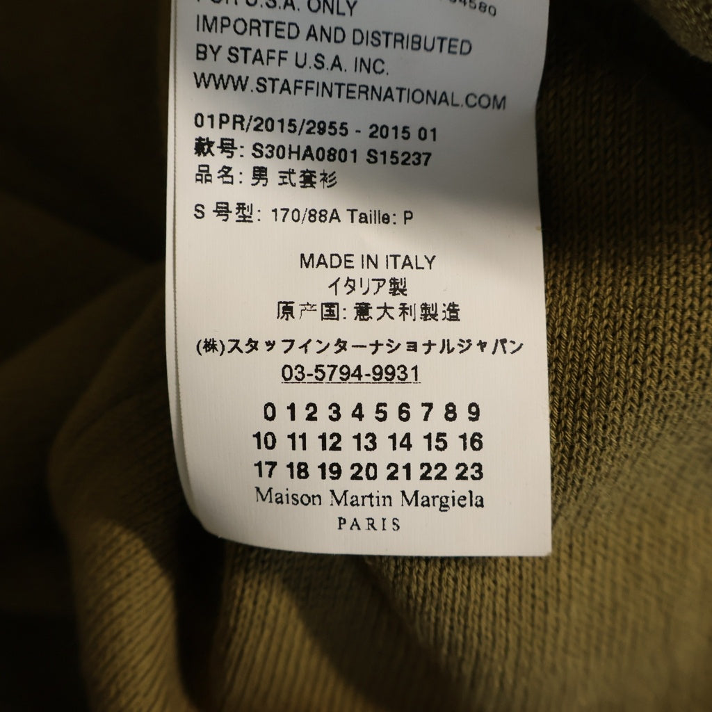 Maison Margiela(メゾンマルジェラ) エルボーパッチ付き Vネック コットン ニットカーディガン セーター カーキ S30HA0801