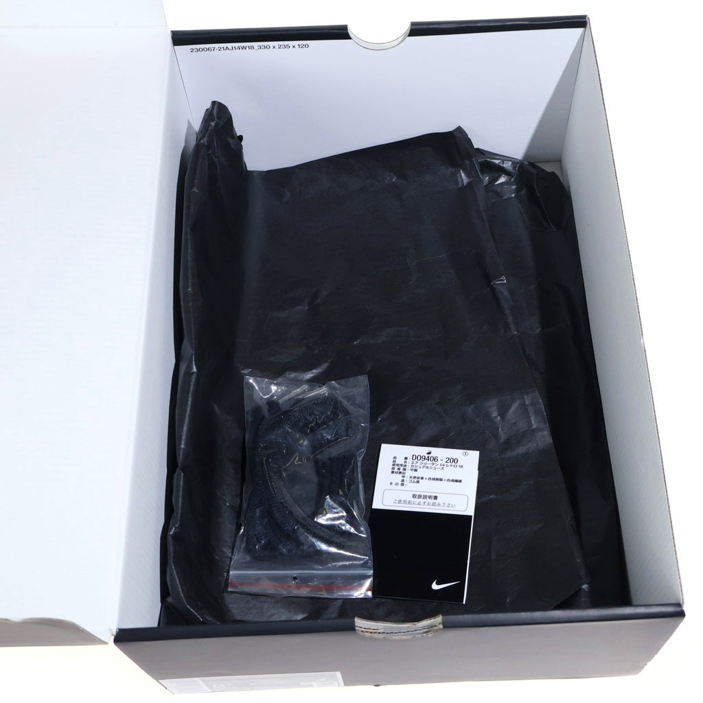 NIKE(ナイキ) AIR JORDAN WINTERIZED エアジョーダン 14 ウィンターライズド ミッドカットスニーカー ブラウン US8.5/26.5cm DO9406-200