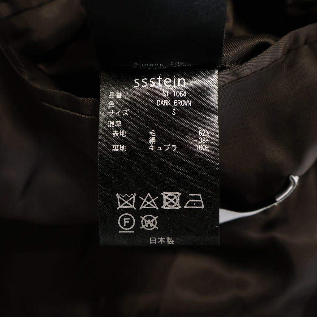 ssstein(シュタイン) W/SI SATIN OVERSIZED DOUBLE BREAST BLOUSON ウール シルク サテン オーバーサイズ ダブルブレスト ブルゾンジャケット ブラック ST.1064