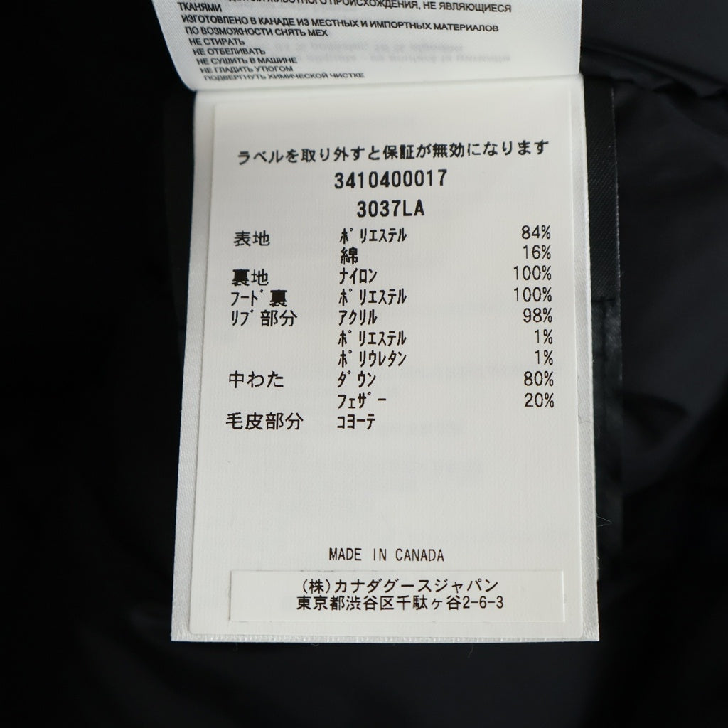 CANADA GOOSE(カナダグース) VICTORIA PARKA ヴィクトリアパーカー ファーフーデッド ダウンジャケット ブラック レディース 3037LA