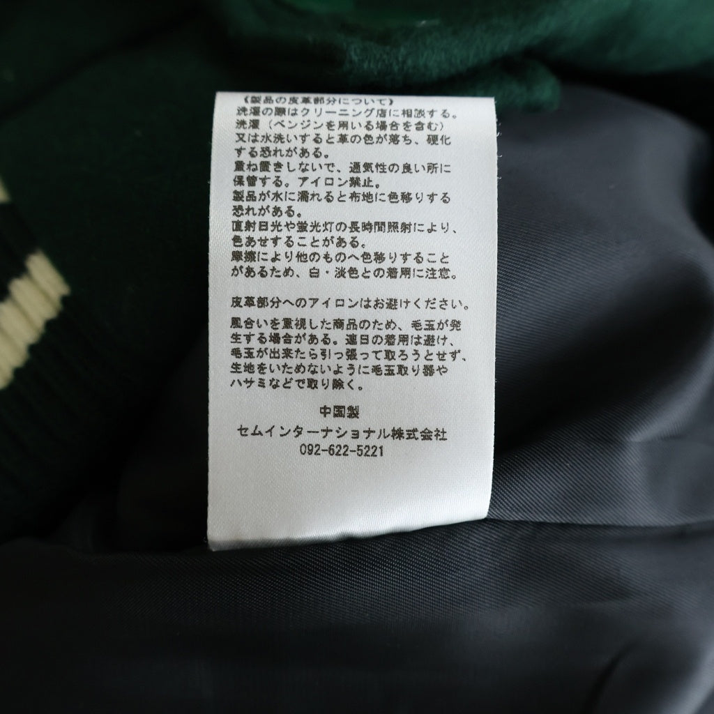 SKOOKUM(スクーカム) STADIUM JACKET レザー切り替え リブニット スタジアムジャケット グリーン/ホワイト SK21102-2E