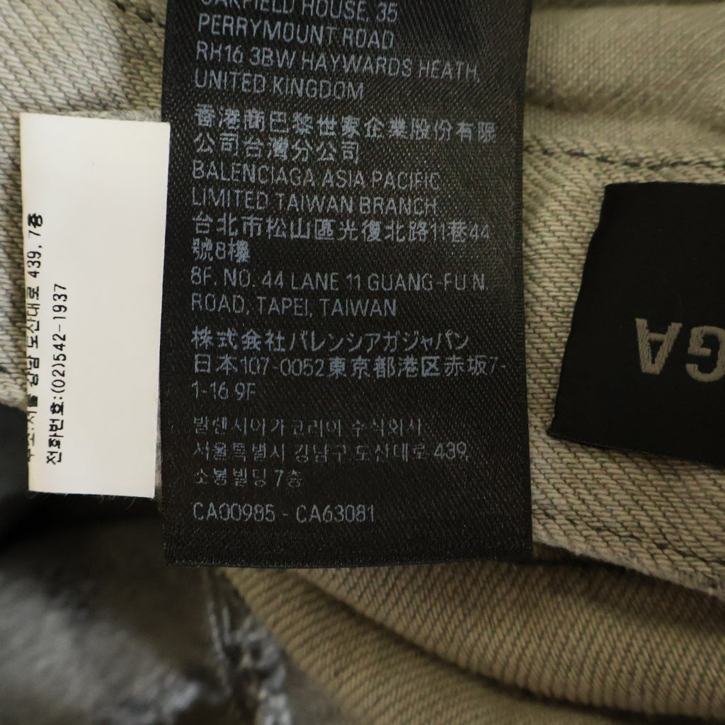 BALENCIAGA(バレンシアガ) 23AW SUPER DESTROYED BAGGY スーパー デストロイ ダメージ デニム バギーパンツ グレー 745248 TOW71