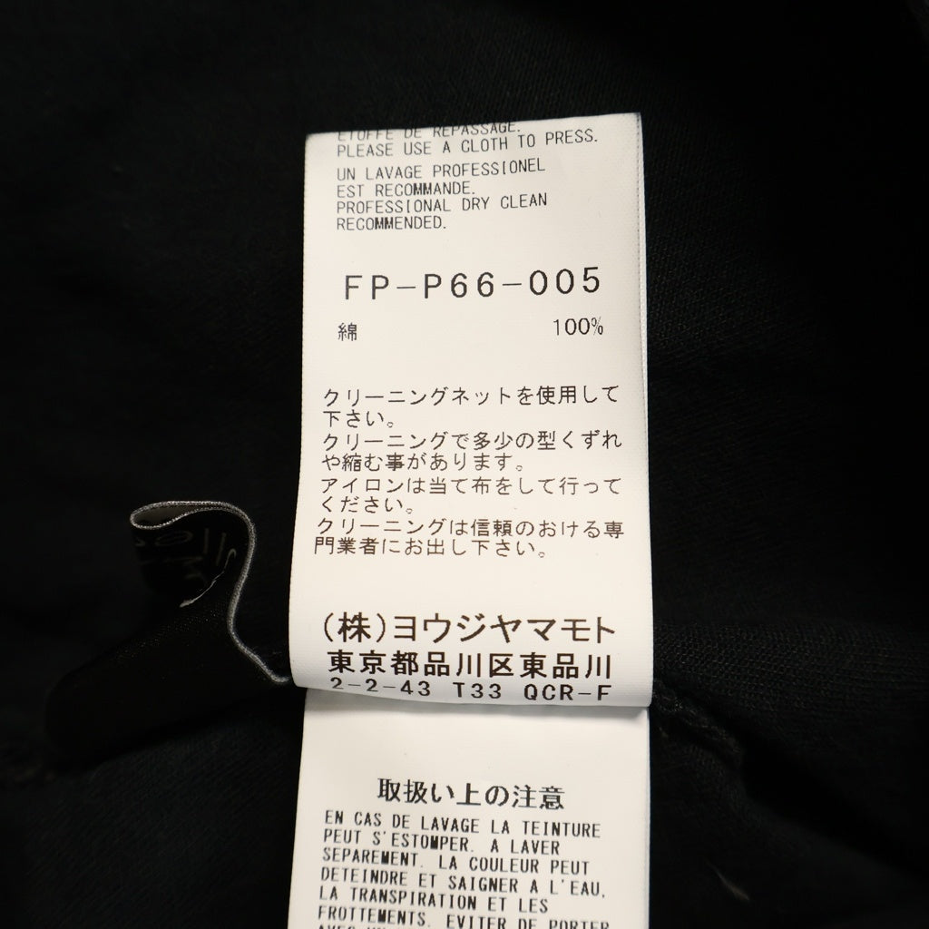 Yohji Yamamoto(ヨウジヤマモト) 25SS 6oz TWILL DENIM B POCKET DETAIL PANTS 6オンスツイルデニム Bポケット ドローコード付パンツ ブラック FP-P66-005