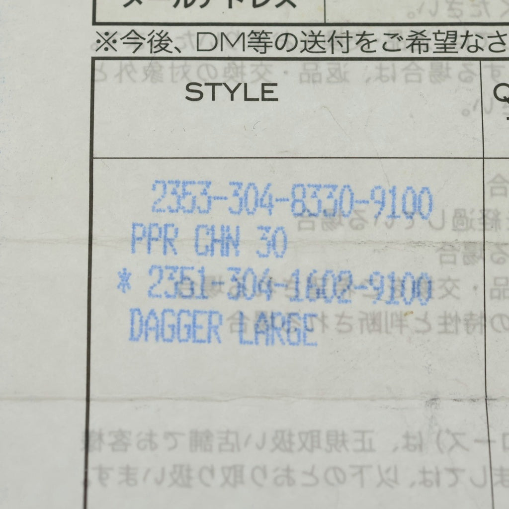 CHROME HEARTS(クロムハーツ) PAPER CHAIN 30 ペーパーチェーンネックレス 30inch シルバー