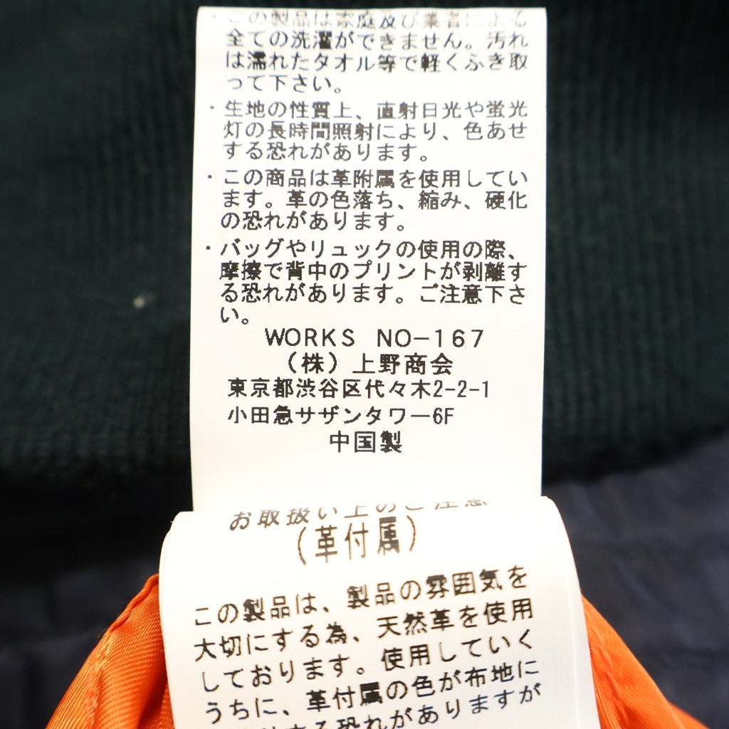 AVIREX(アヴィレックス) REMODEL MARK2 MA-1 リモデルマーク2 フーデッドフライトジャケット ネイビー 6182195