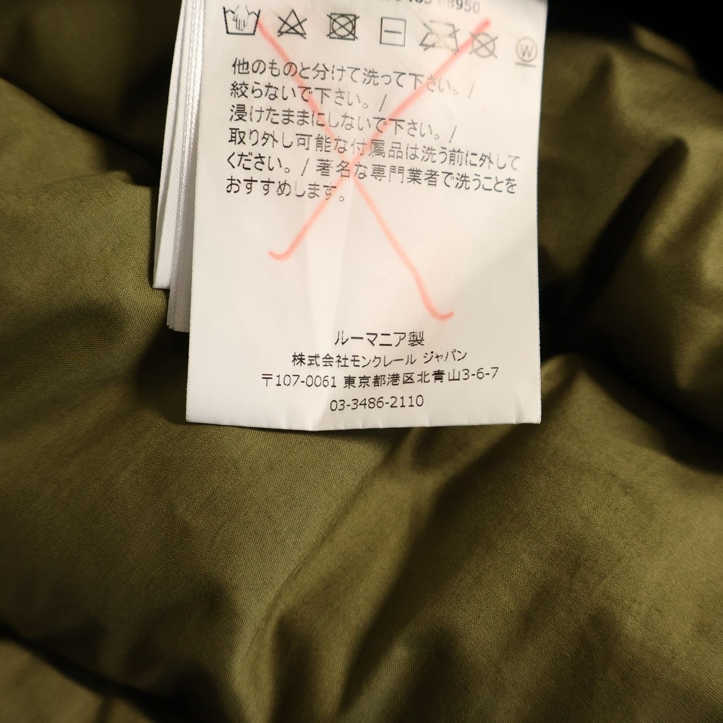 MONCLER(モンクレール) 18AW ARBONNE アルボンヌ 素材切り替え ダブルジップ フーデッドナイロンダウンジャケット ネイビー/カーキ D20914199485