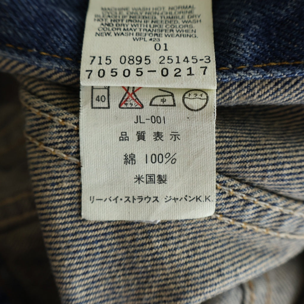 Levi's(リーバイス) 90S VINTAGE ヴィンテージ ボタン裏刻印715 USA製 4TH デニムトラッカージャケット インディゴ 70505-0217