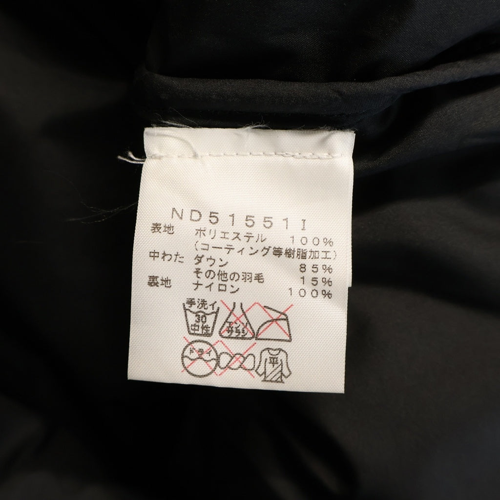 SUPREME(シュプリーム) 15AW ×THE NORTH FACE By Any Means Necessary Nuptse Jacket ザノースフェイス バイエニーミーンズネセサリー ヌプシダウンジャケット ブラック ND51551I