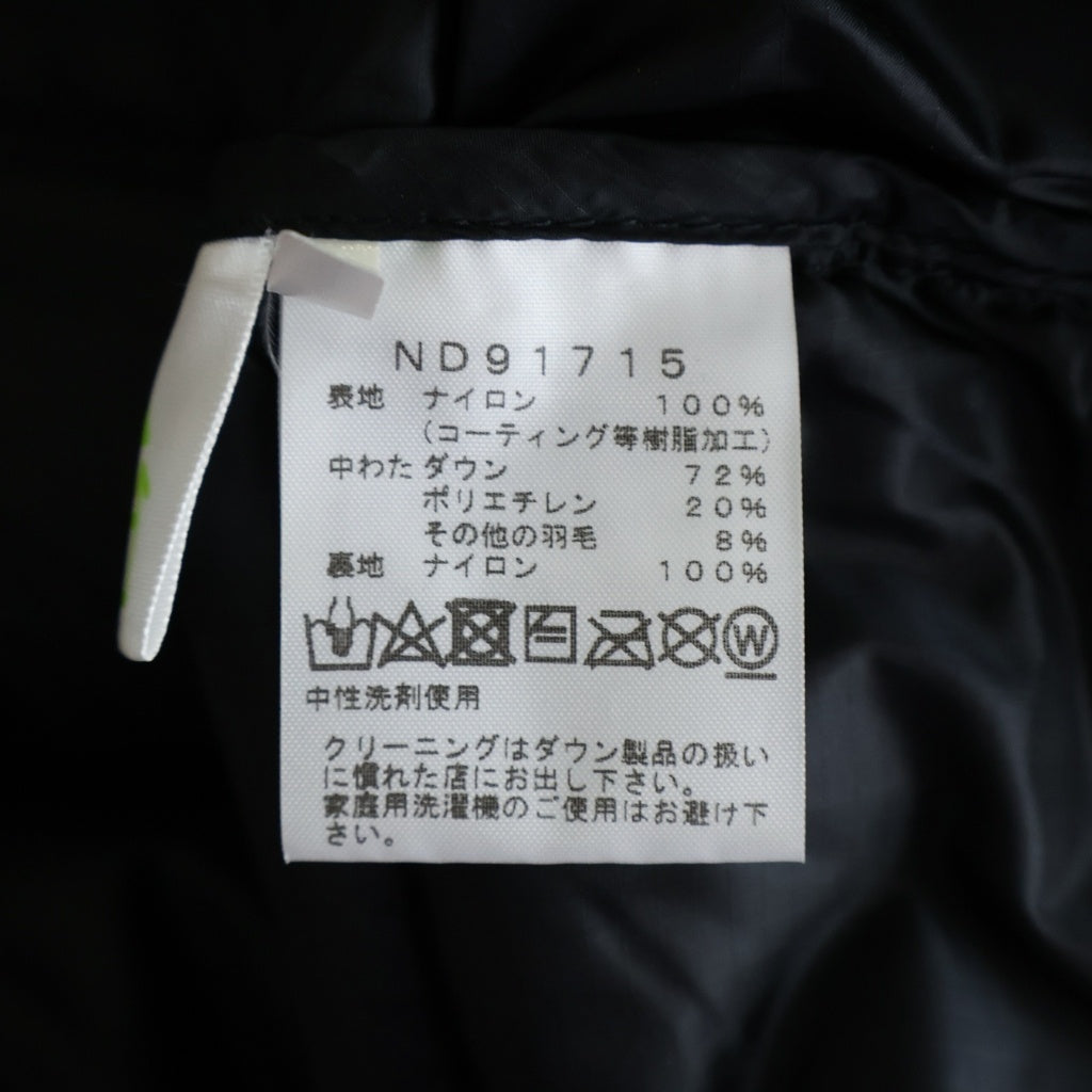 THE NORTH FACE(ザノースフェイス) BELAYER PARKA ビレイヤーパーカー フーデッドダウンジャケット ブラウン ND91715