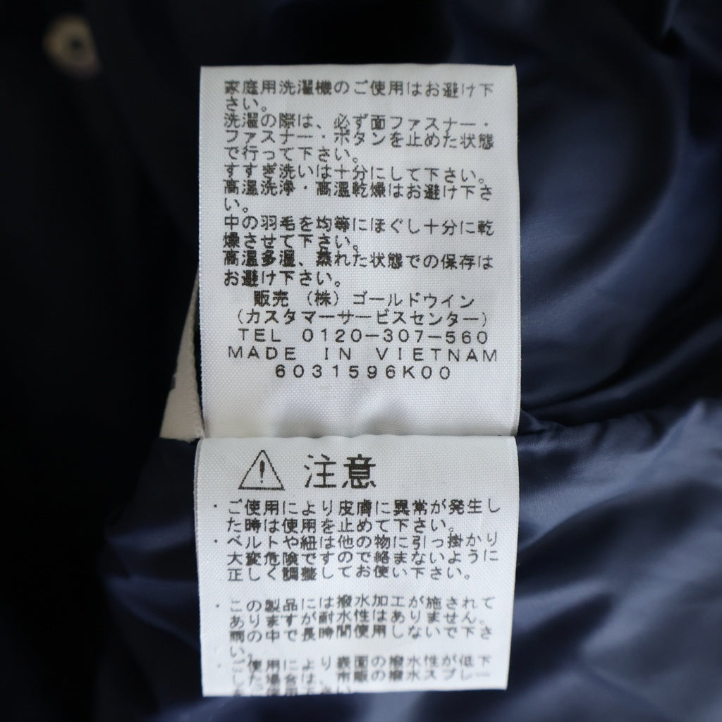 THE NORTH FACE(ザノースフェイス) CAMP SIERRA SHORT キャンプシェラショート フーデッドダウンジャケット ネイビー ND91637