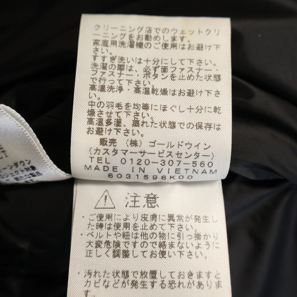 THE NORTH FACE(ザノースフェイス) BALTRO LIGHT JACKET バルトロ ライト ダウンジャケット ブルー/ブラック ND91641