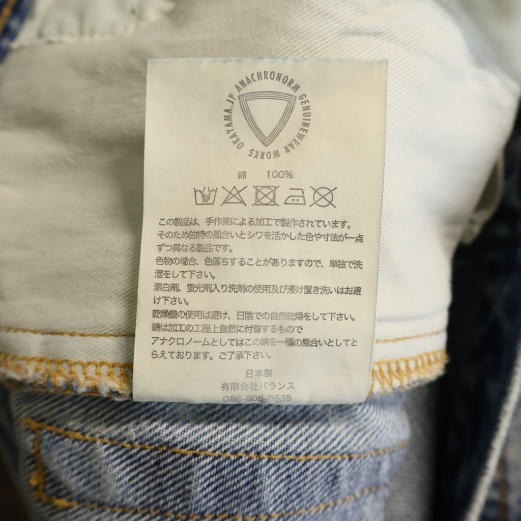 anachronorm(アナクローム) BLEACH DESIGN 80's WIDE DENIM PANTS ブリーチデザイン ワイドデニムパンツ インディゴ AN286
