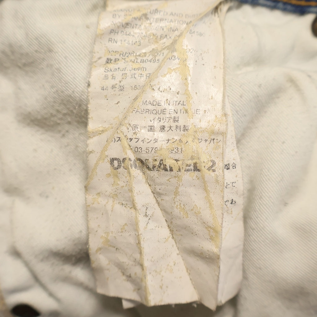 DSQUARED2(ディースクエアード) 18AW SKATER JEAN スケーター スキニー ダメージ デニムパンツ インディゴ S71LB0495