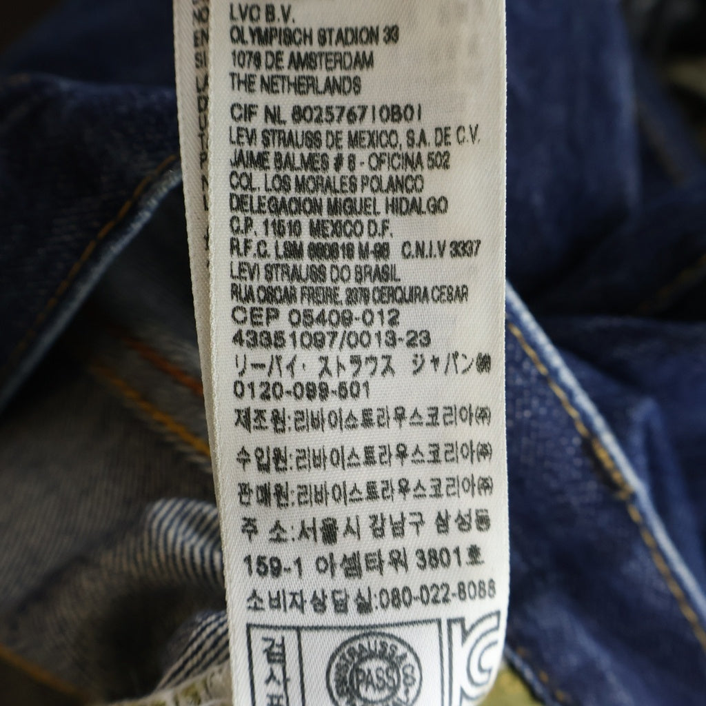Levi's VINTAGE CLOTHING(リーバイス ビンテージ クロージング) S501XX 復刻 USA製 ビッグE グリーンスレキ 月桂樹ボタン ボタンフライ デニムパンツ インディゴ 44501-0118