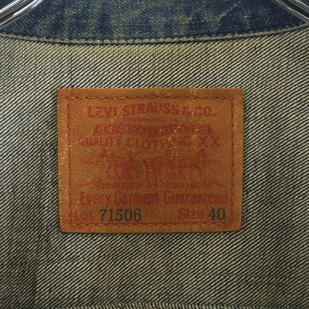 Levi's(リーバイス) 90S VINTAGE 71506 1st ファースト 大戦モデル復刻 ボタン裏J02 ヴィンテージ デニムジャケット インディゴ 71506-XX