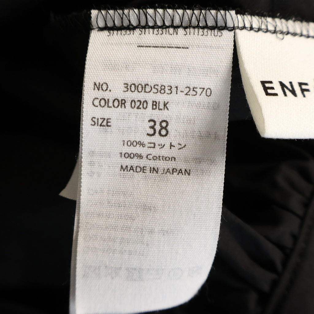ENFOLD(エンフォルド) 20SS ハイカウントタイプライター バルーンロングスカート ブラック レディース 300DS831-2570