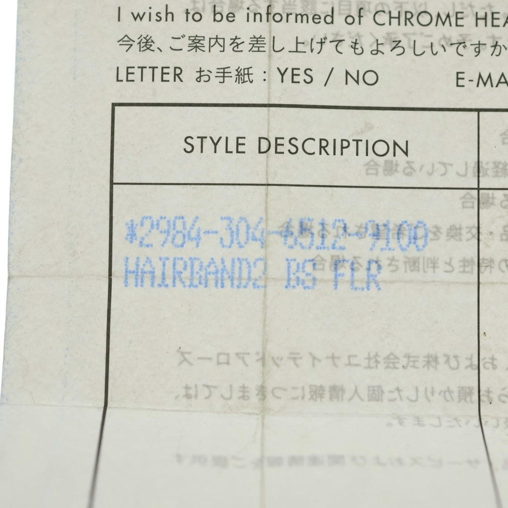 CHROME HEARTS(クロムハーツ) HAIRBAND BSフレアボール ヘアバンド ヘアゴムコンチョ シルバー BCA418