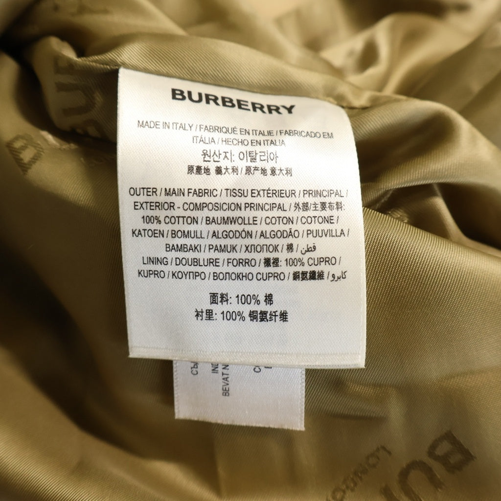 BURBERRY(バーバリー) 19SS ホースフェリープリント ステンカラーコート ベージュ 8015897