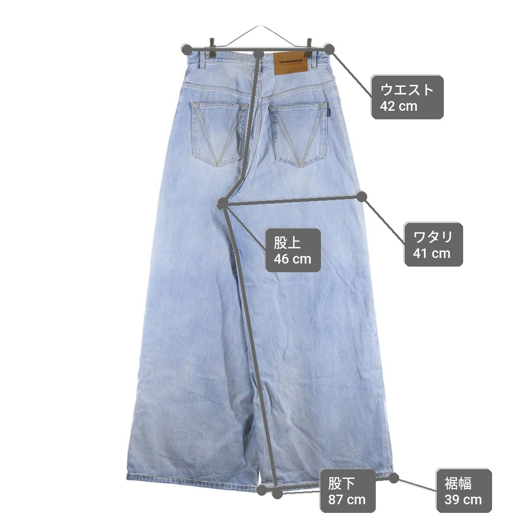 VETEMENTS(ヴェトモン) 23SS PLAIN BAGGY JEANS ワイド バギーデニムパンツ インディゴ UE63PA305N1