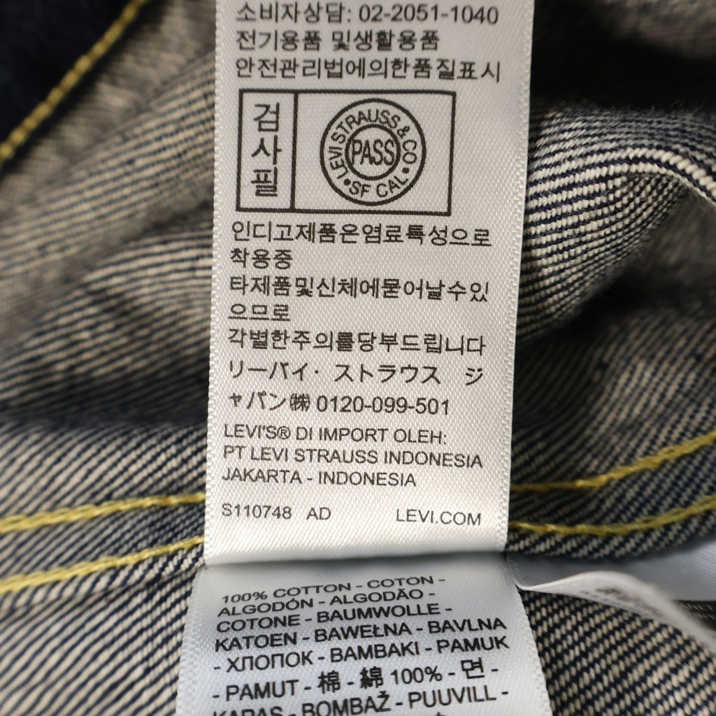 Levi's VINTAGE CLOTHING(リーバイス ビンテージ クロージング) 506XX 1936復刻 1ST TYPE デニムトラッカージャケット インディゴ PC9-70506-0028