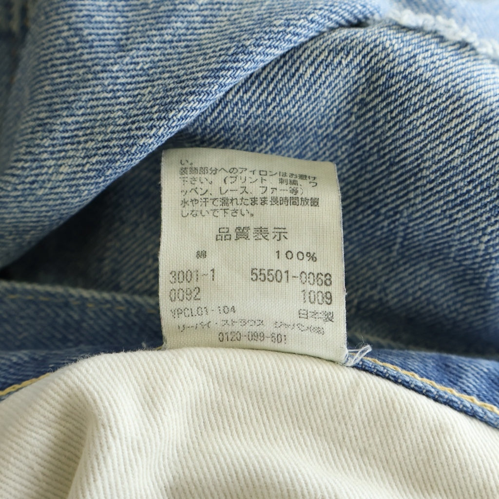 Levi's(リーバイス) ×FRAGMENT DESIGN 501XX フラグメントデザイン 藤原ヒロシ 501本限定 ペイント加工 ヴィンテージ デニムパンツ インディゴ 55501-0068