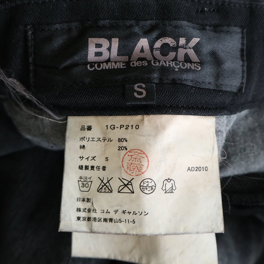 BLACK COMME des GARCONS(ブラックコムデギャルソン) 11SS AD2010 ジップフライ ショート サルエルパンツ ブラック 1G-P210