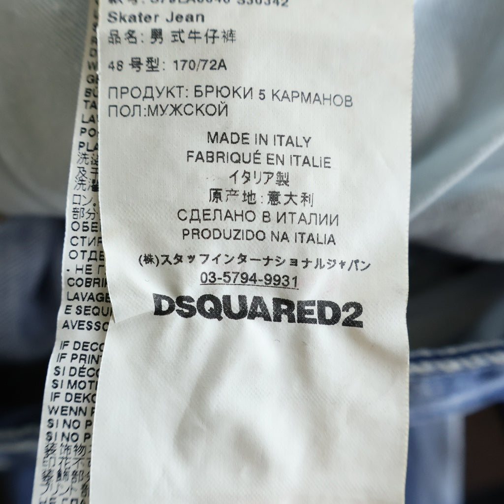 DSQUARED2(ディースクエアード) 22SS SKATER JEAN ICON 4EVER スケータージーンズ アイコンフォーエバーペイント ジップフライ スキニーデニムパンツ インディゴ S79LA0040 S30342