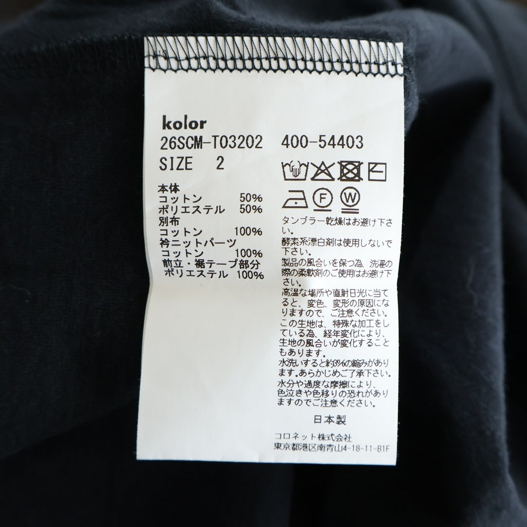 kolor(カラー) 26SS スカーフドッキング コットン 半袖ポロシャツ ブラック 26SCM-T03202
