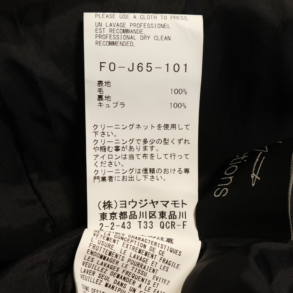 Yohji Yamamoto(ヨウジヤマモト) 24AW ロングドレープ ダブルブレスト テーラードジャケット ブラック FO-J65-101