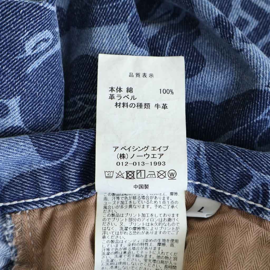 A BATHING APE(アベイシングエイプ) Blue Asia Camo Jeans ブルーアジアカモ 総柄 ストレートデニムパンツ インディゴ 001DPK201001M