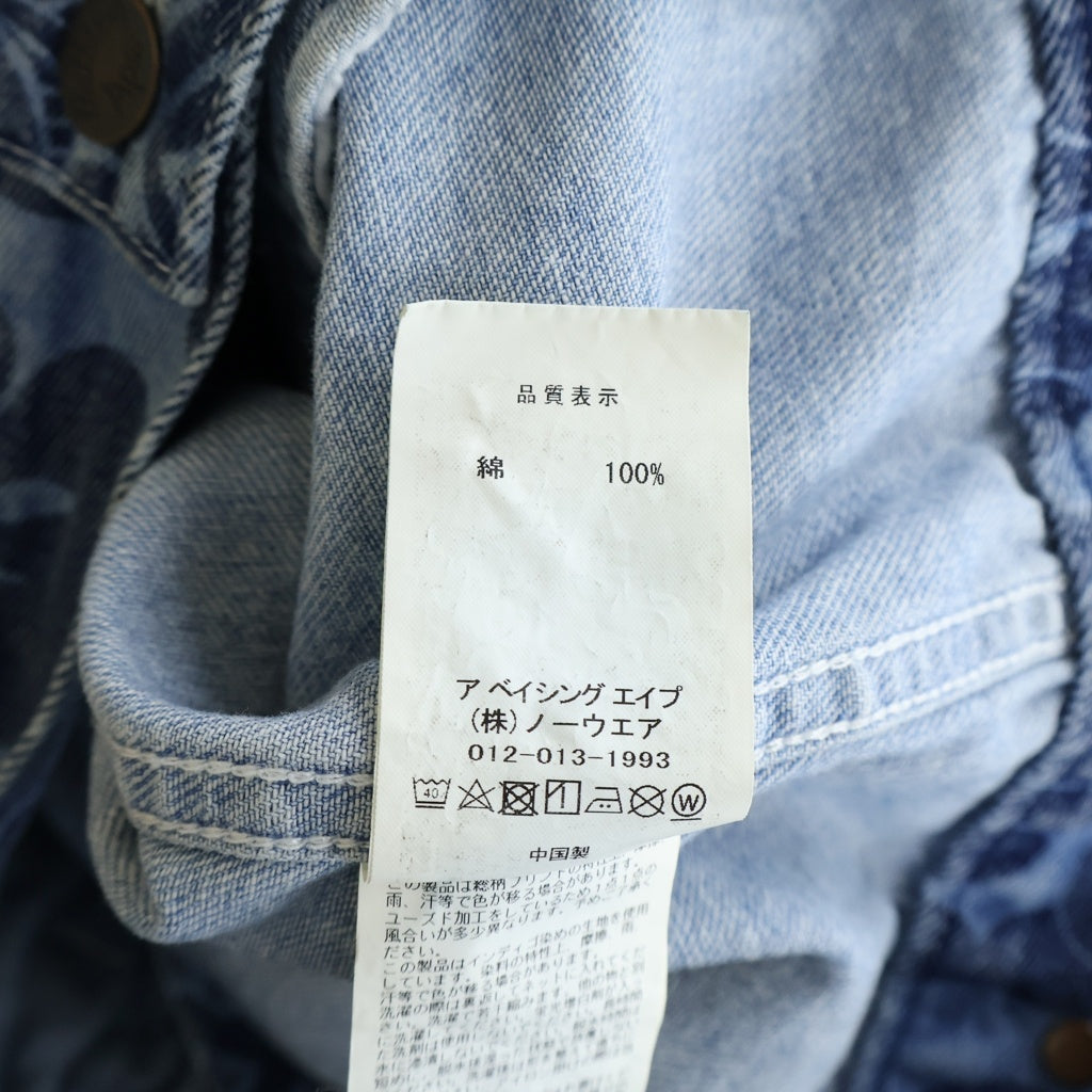 A BATHING APE(アベイシングエイプ) Blue Asia Camo Denim Jacket ブルーアジアカモ 総柄 デニムジャケット インディゴ 001LJK201002M