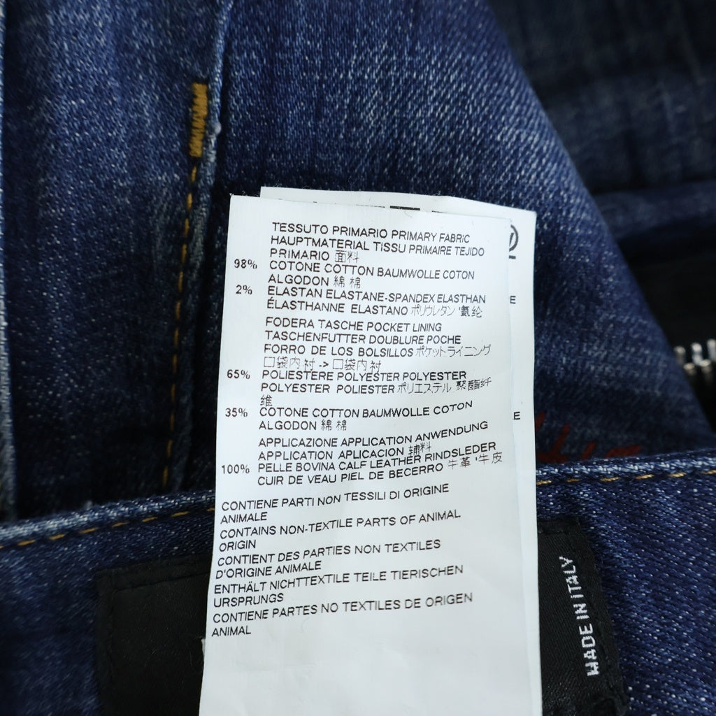 DSQUARED2(ディースクエアード) 18SS M.B.JEAN WEIRD LIMITED EDITION ウィアード リミテッド エディション スキニーデニムパンツ インディゴ S71LB0426 S30342