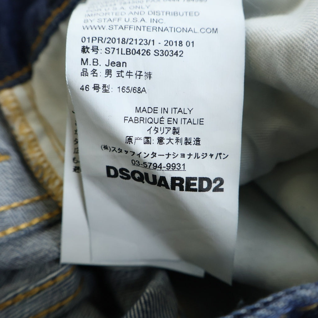 DSQUARED2(ディースクエアード) 18SS M.B.JEAN WEIRD LIMITED EDITION ウィアード リミテッド エディション スキニーデニムパンツ インディゴ S71LB0426 S30342