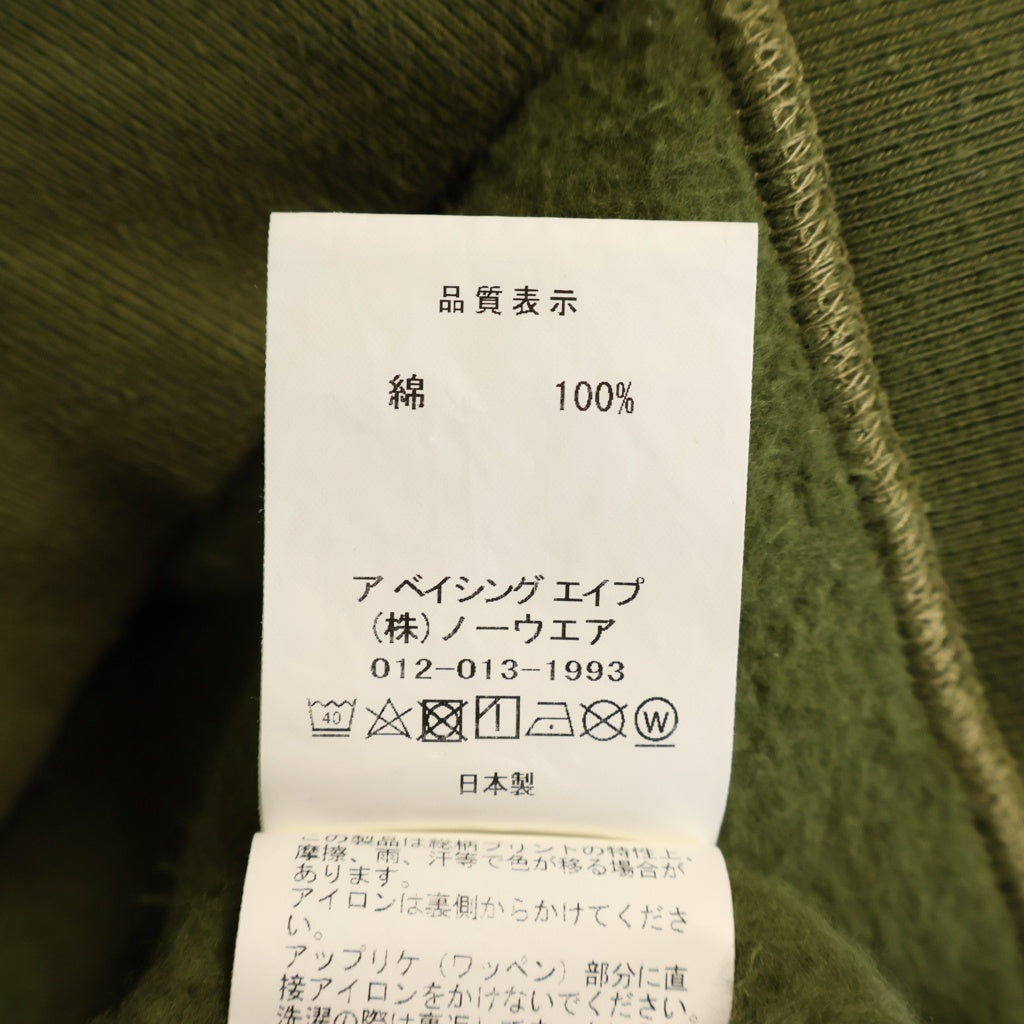 A BATHING APE(アベイシングエイプ) 1ST CAMO SHARK FULL ZIP HOODIE カモ柄 シャーク フルジップアップ フーデッド スウェット パーカー カーキ 001ZPJ801009M