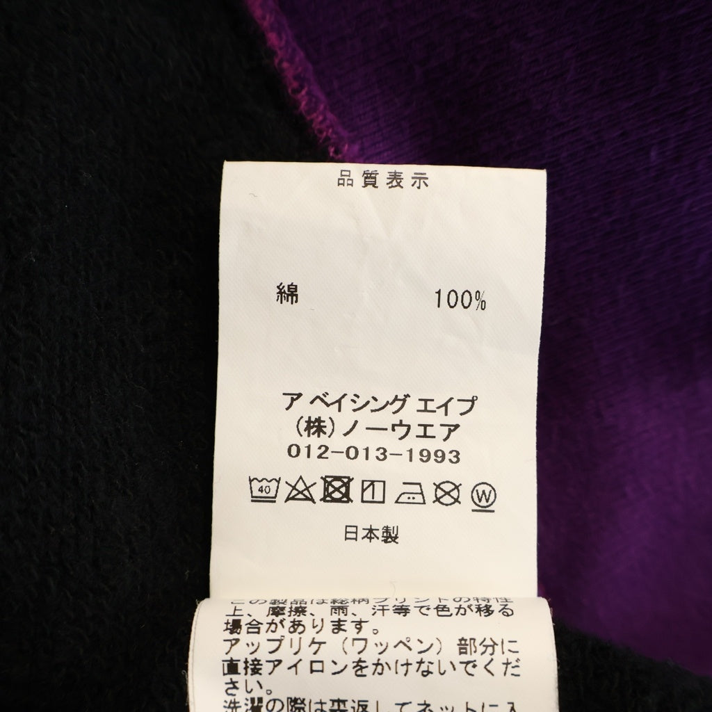 A BATHING APE(アベイシングエイプ) COLOR CAMO SHARK FULL ZIP HOODIE カラーカモ シャーク フルジップアップ フーデッド スウェット パーカー ブラック/パープル 001ZPJ801010M