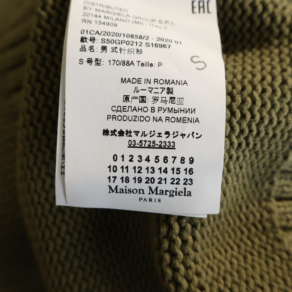 Maison Margiela(メゾンマルジェラ) 20SS White Label Sweater ホワイトラベル クルーネックニットスウェット セーター カーキ S50GP0212