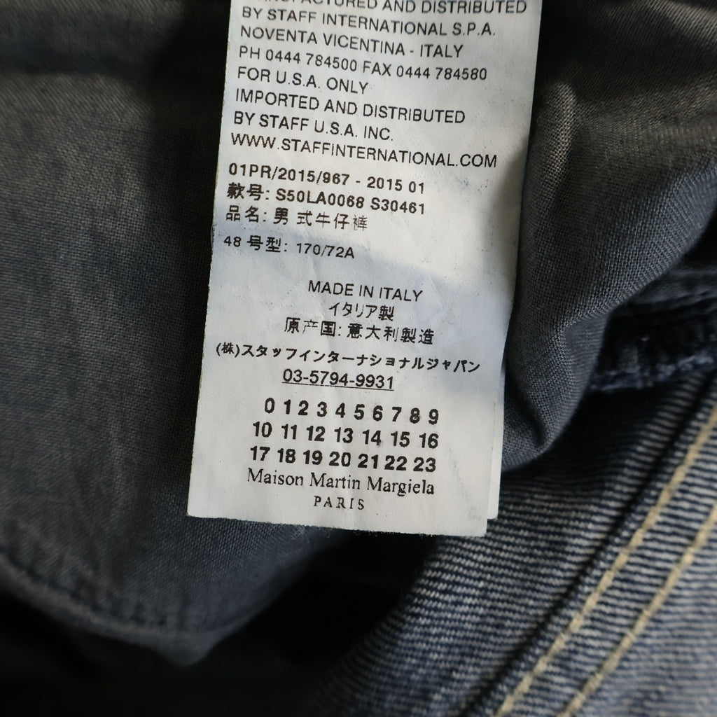 Maison Margiela(メゾンマルジェラ) 15SS コットン ジップフライ スリムフィット ストレートデニムパンツ インディゴ S50LA0068