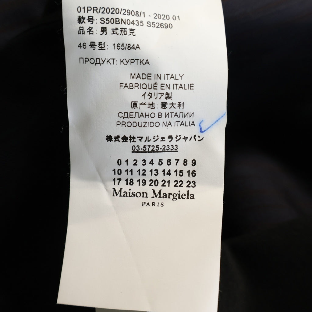 Maison Margiela(メゾンマルジェラ) 20SS ウール ストライプ ノーカラージャケット ネイビー S50BN0435