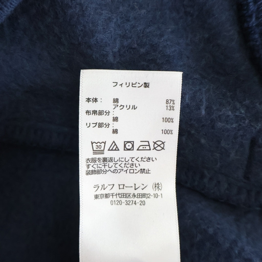 POLO RALPH LAUREN(ポロラルフローレン) 18SS THE SNOW BEACH LONGSLEEV KNIT ロゴプリント エルボーパッチ ハーフボタン バイカラー長袖ポロ イエロー/ネイビー