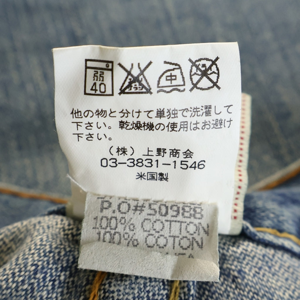 TRUE RELIGION(トゥルーレリジョン) JOEY ジョーイ コットン フレア ブーツカットデニムパンツ インディゴ 25764