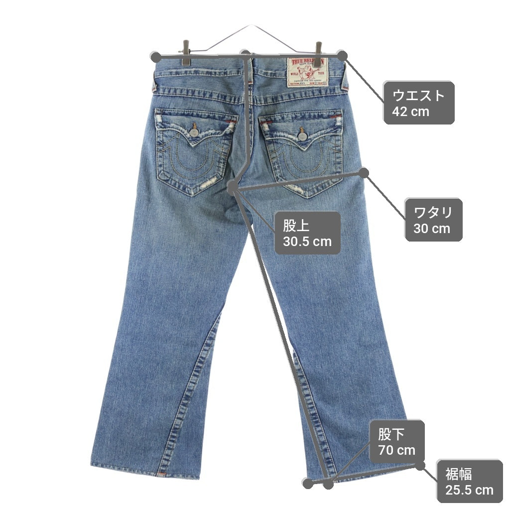 TRUE RELIGION(トゥルーレリジョン) JOEY ジョーイ コットン フレア ブーツカットデニムパンツ インディゴ 25764